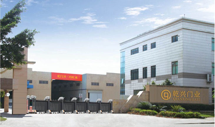 乾兴门业电动伸缩门厂家